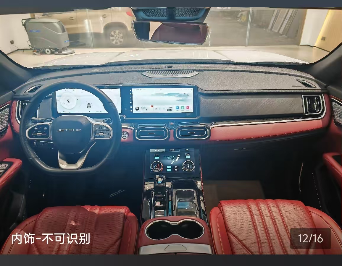 Jetour X70 PLUS 2024 car image #11