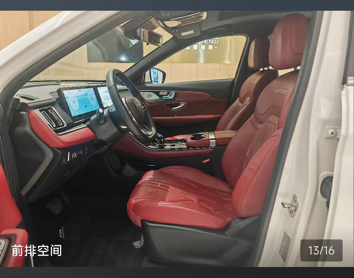 Jetour X70 PLUS 2024 car image #8
