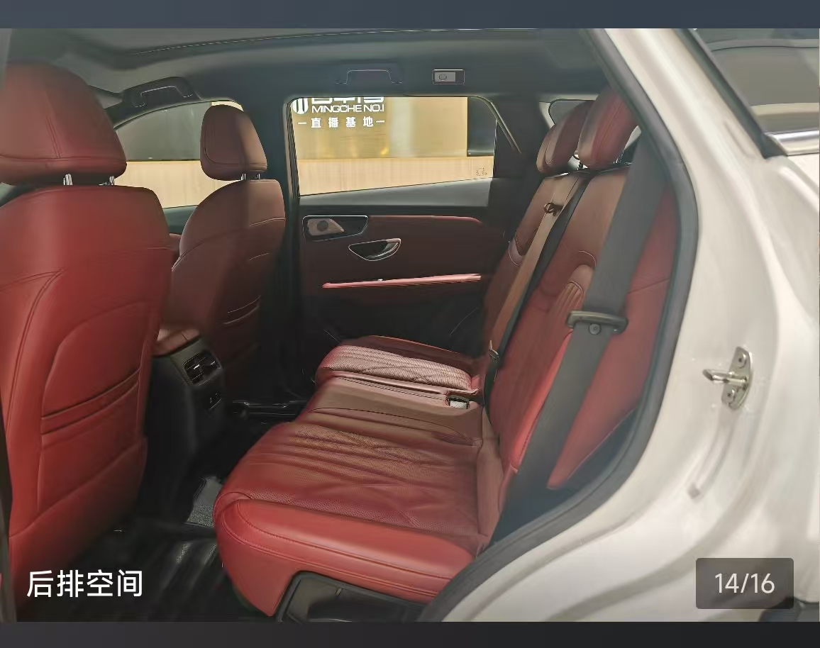 Jetour X70 PLUS 2024 car image #13