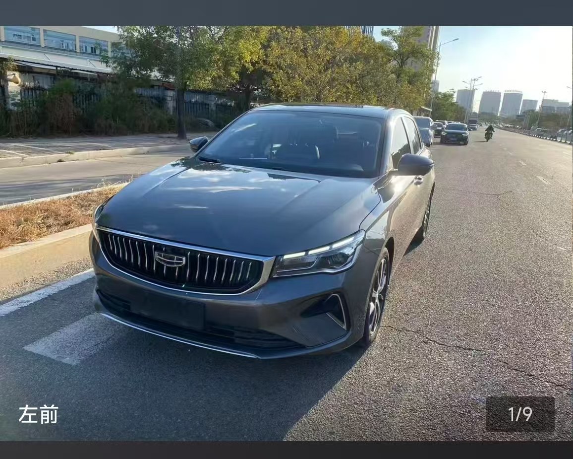 GEELY Emgrand 2022 car image 