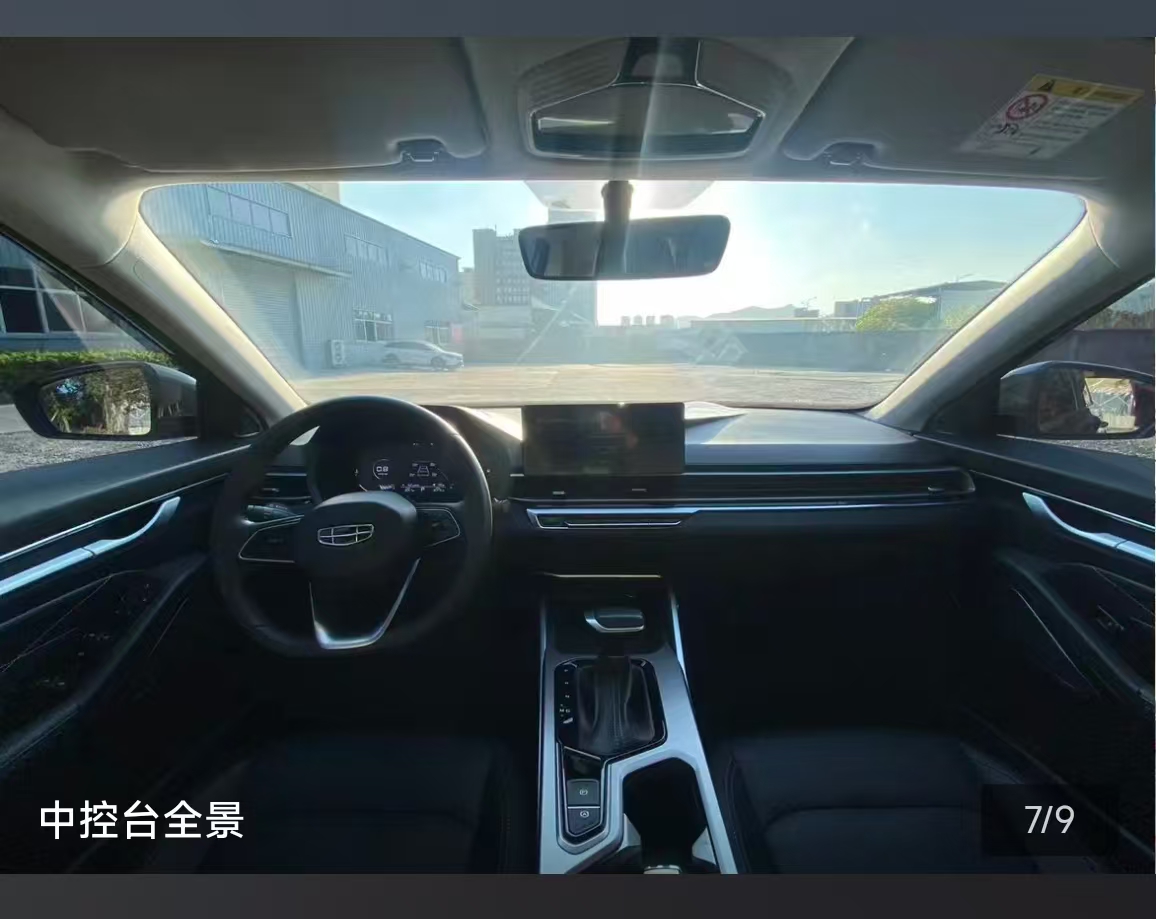 GEELY Emgrand 2022 car image #3
