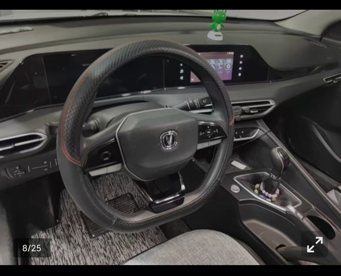 Changan Eado 2022 car image #10