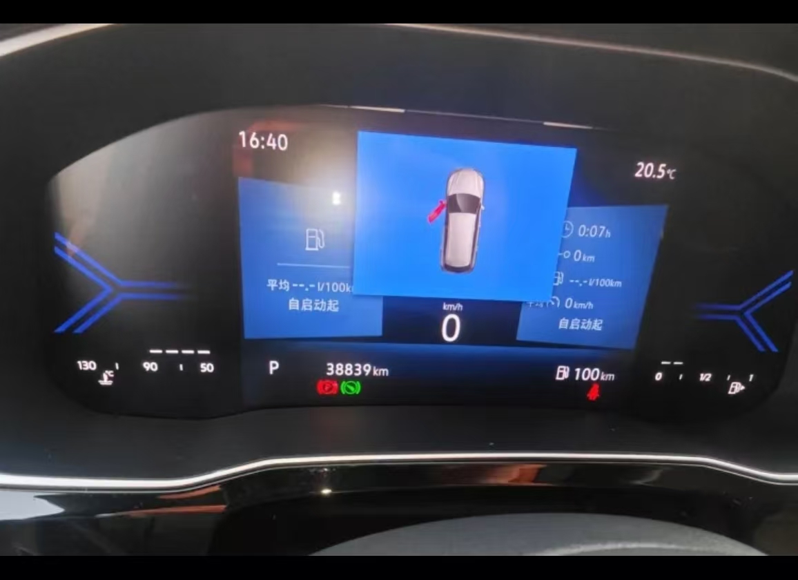 Jetta VS7 2024 immagine di auto #3