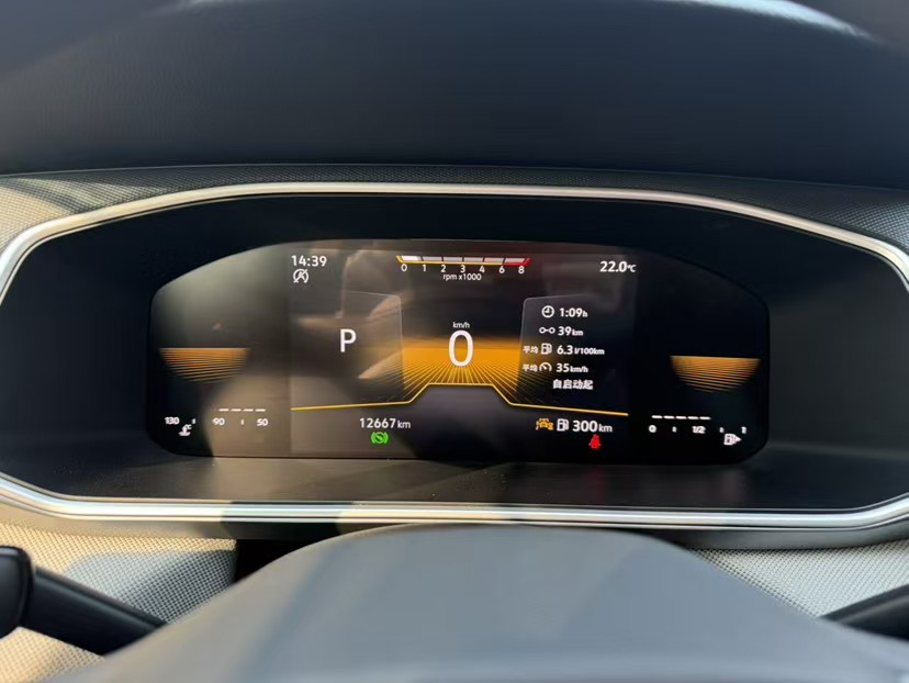 Volkswagen Tharu 2023 car image #2