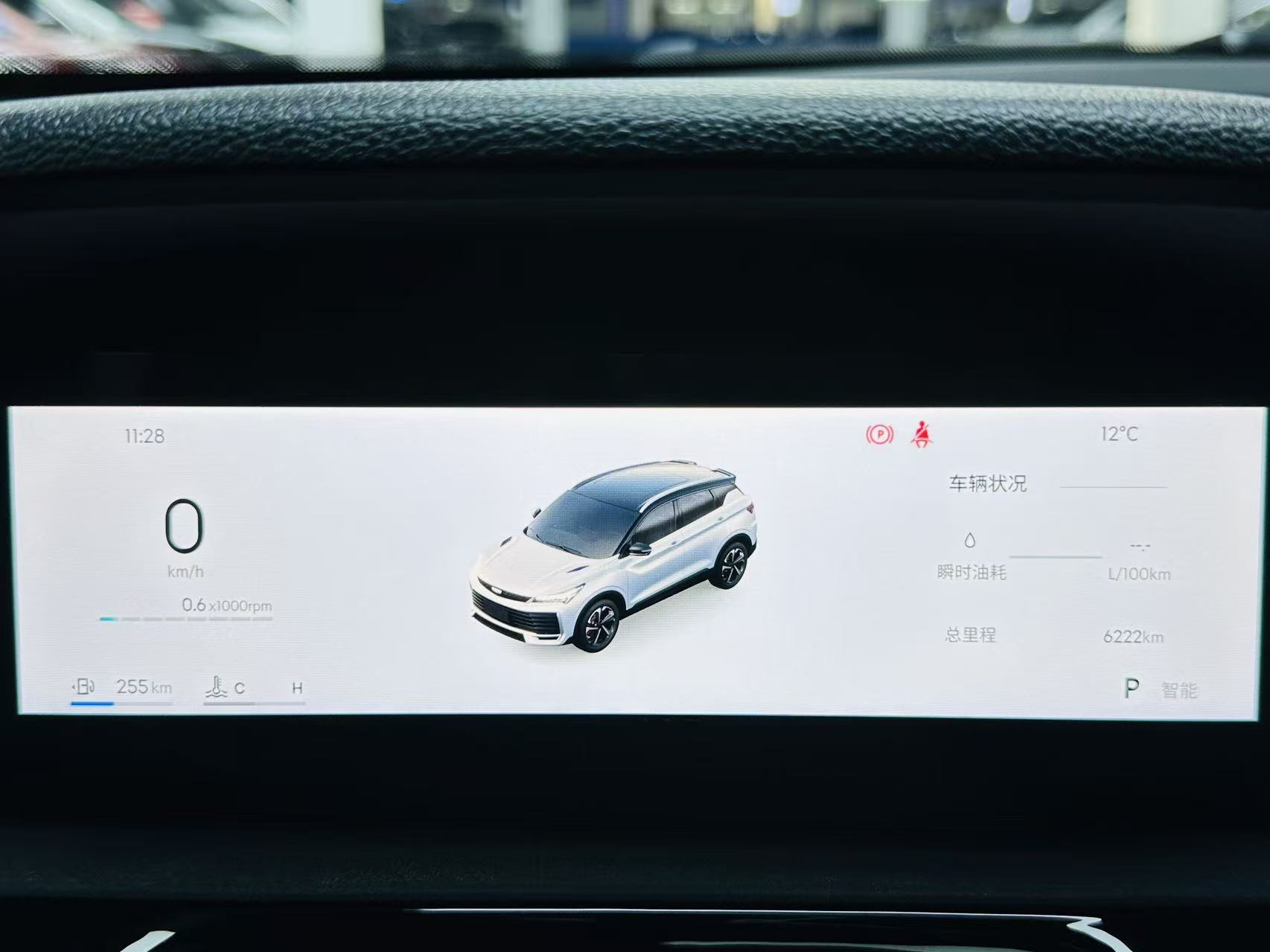 GEELY Coolray 2024 #2 GEELY Coolray 2024 car image #2