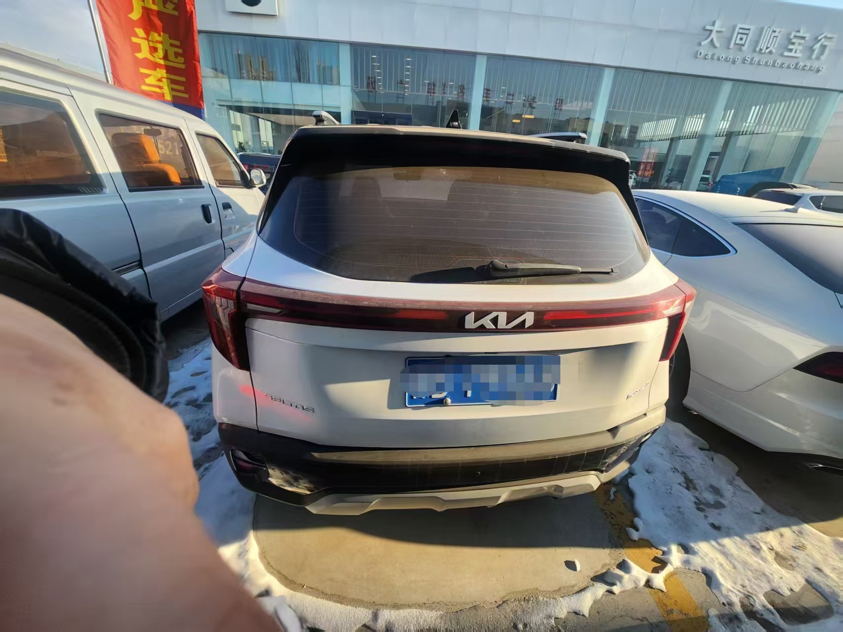 Kia Seltos 2023 car image #6