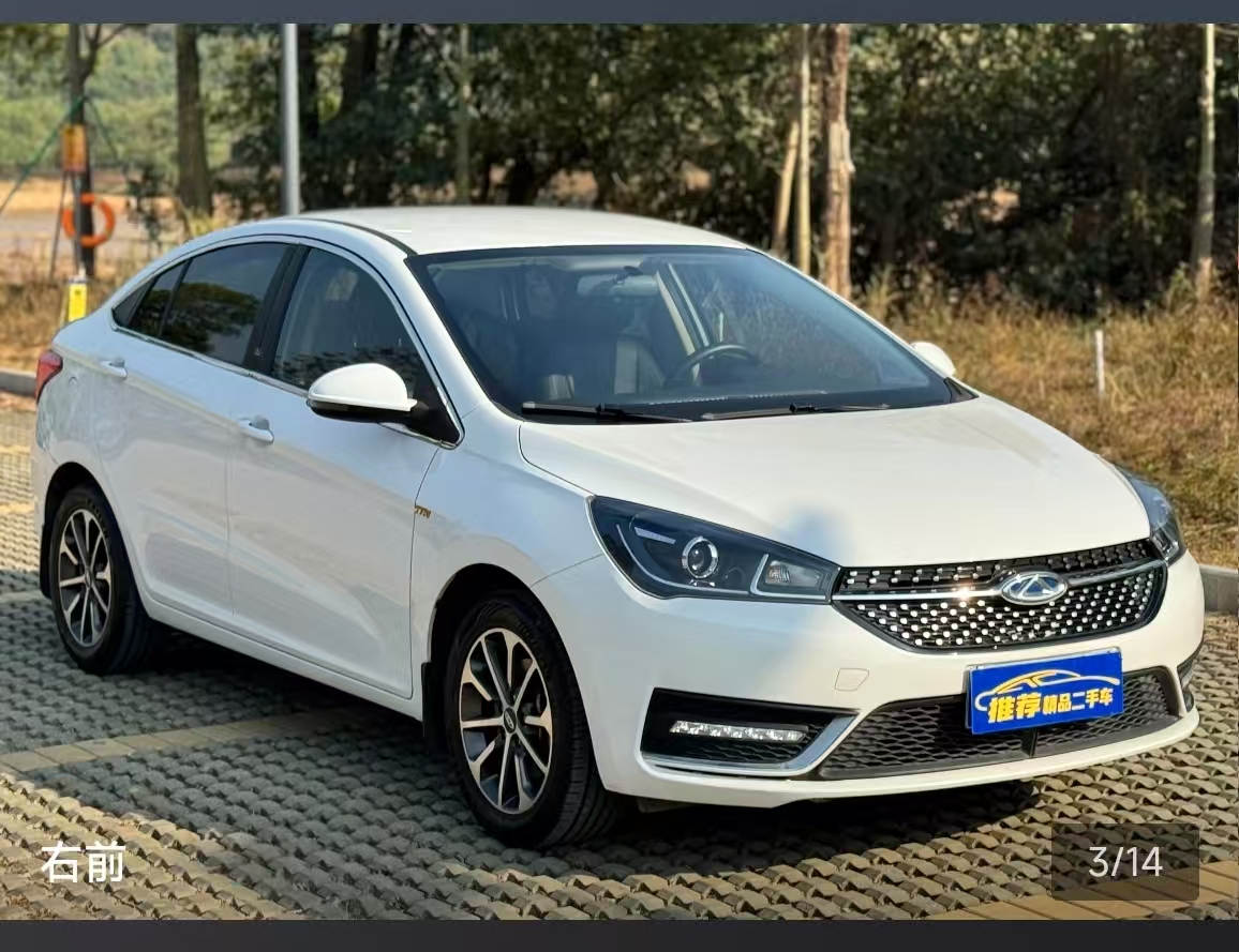 Chery Arrizo 5 2022 car image #14