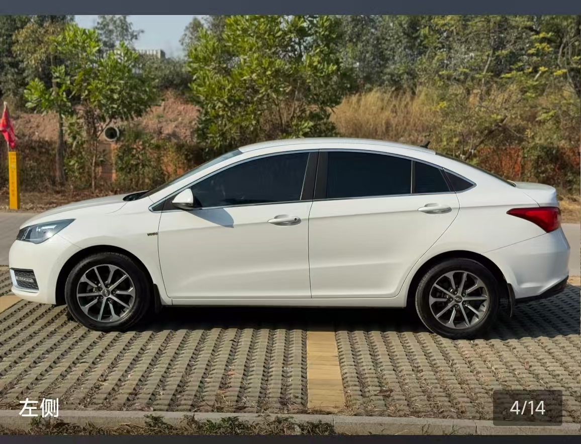 Chery Arrizo 5 2022 car image #12