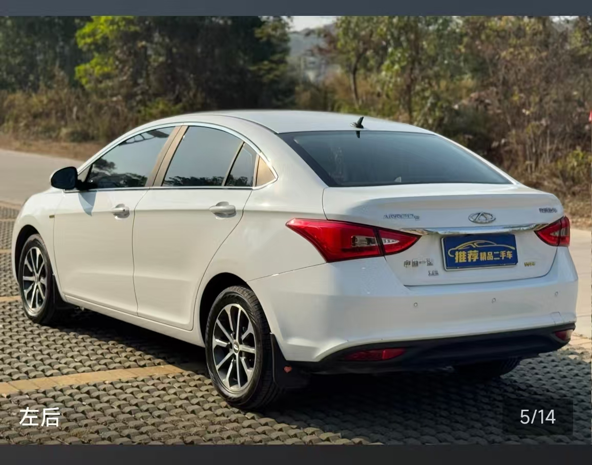 Chery Arrizo 5 2022 car image #13