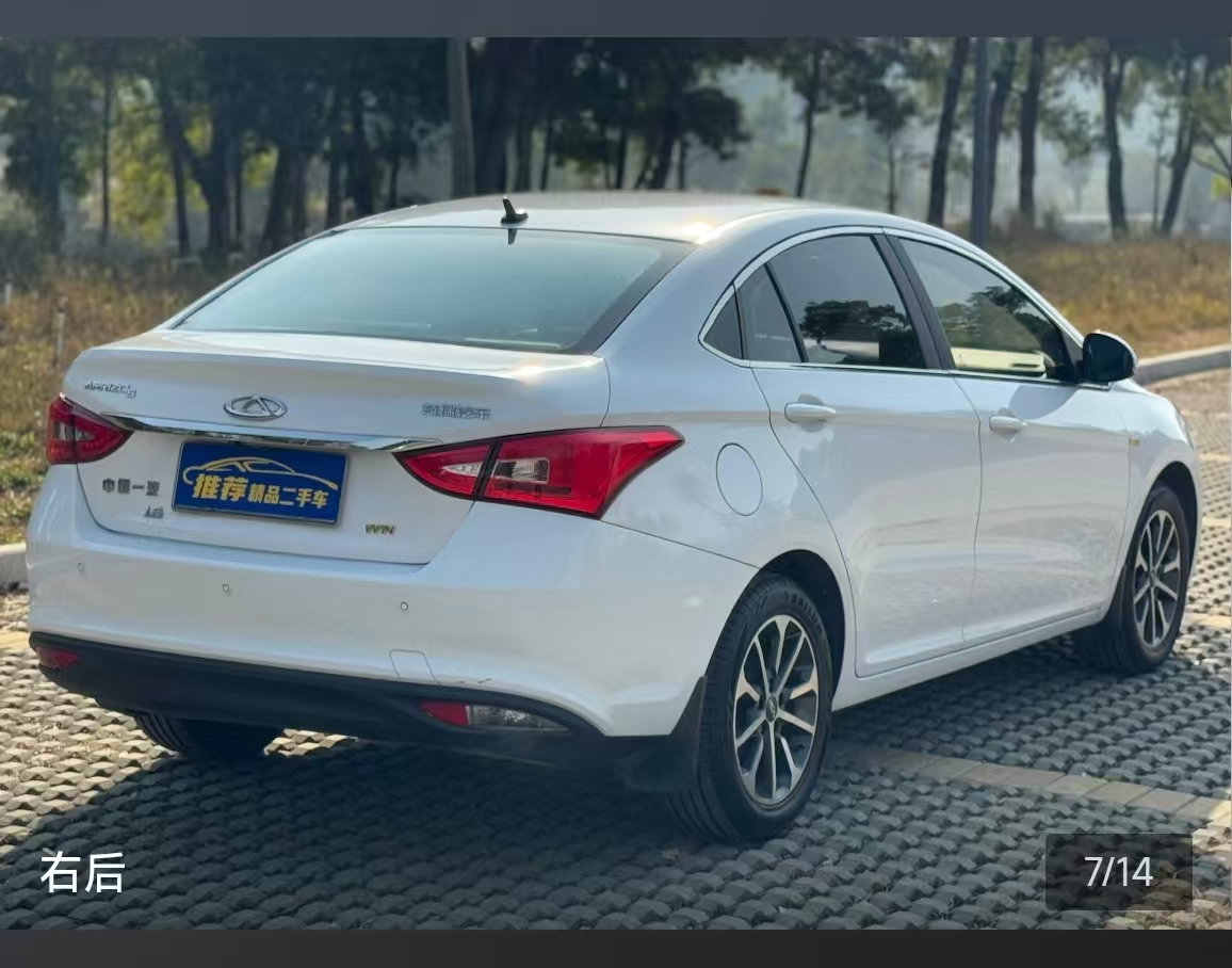 Chery Arrizo 5 2022 car image #7