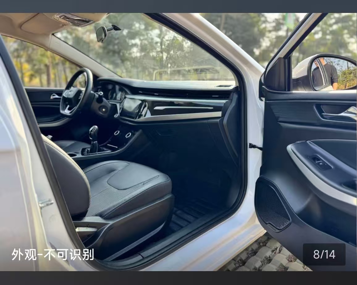 Chery Arrizo 5 2022 car image #5