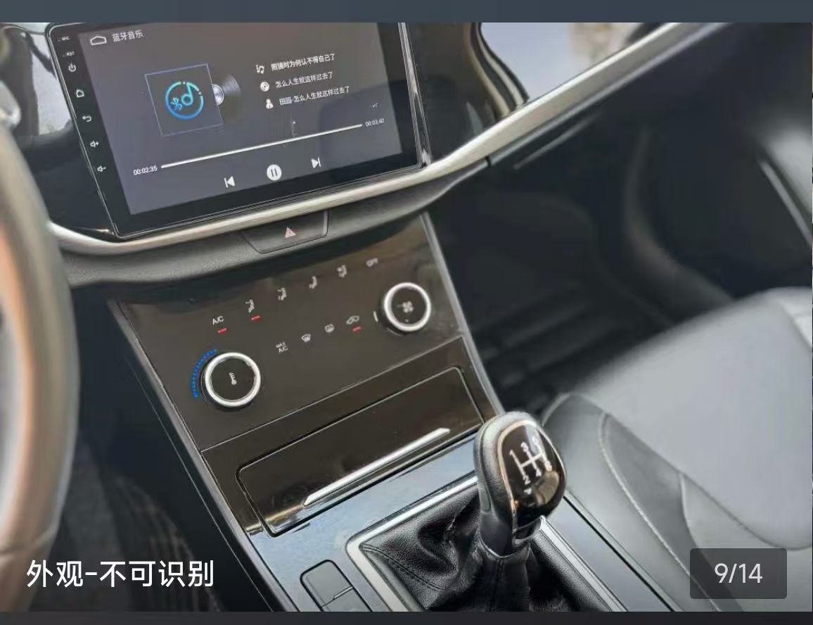 Chery Arrizo 5 2022 car image #4