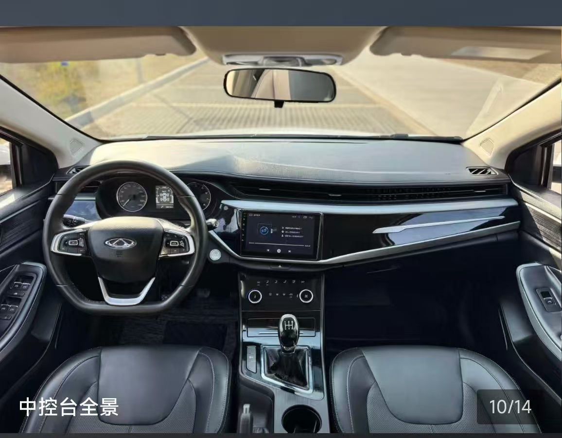 Chery Arrizo 5 2022 car image #9