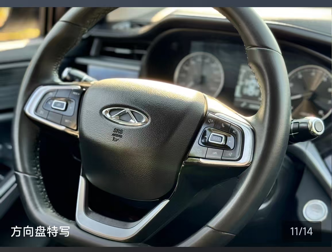 Chery Arrizo 5 2022 car image #11