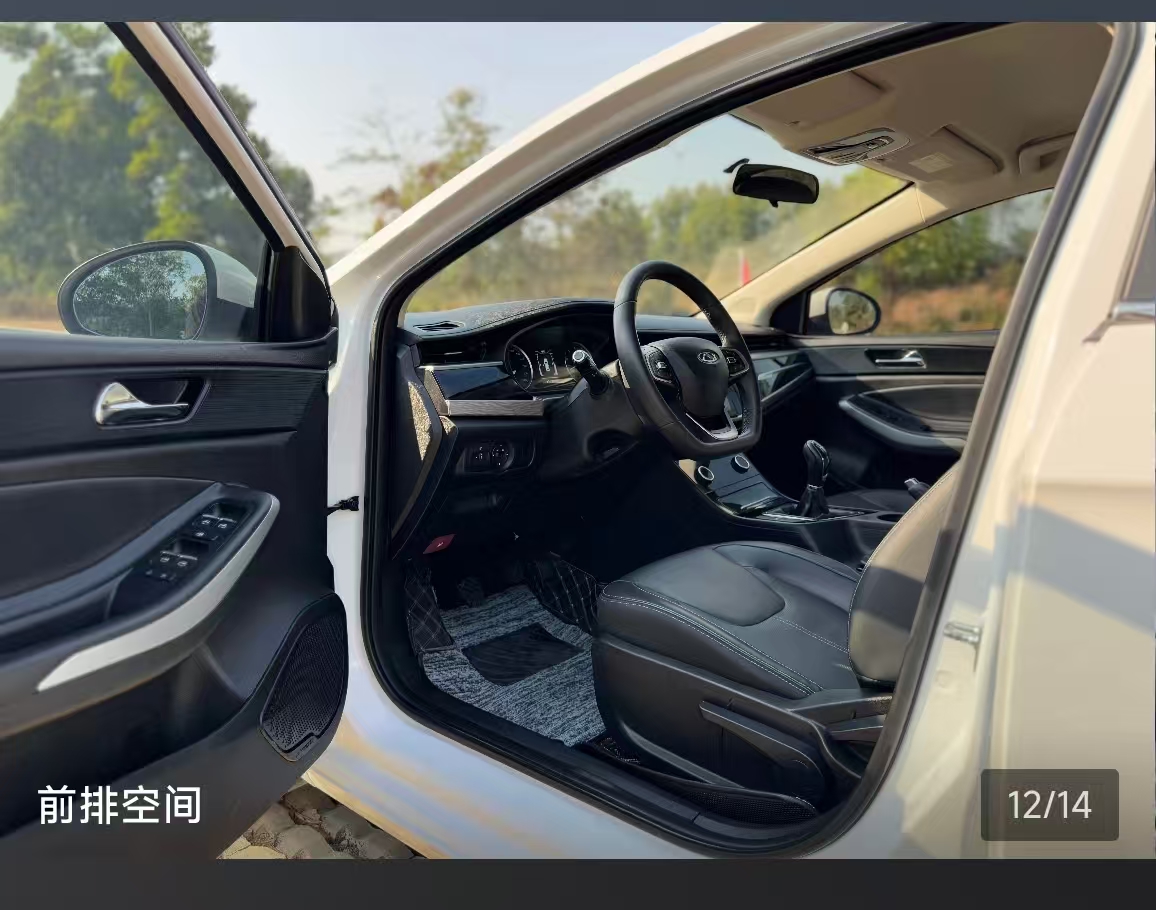 Chery Arrizo 5 2022 car image #6