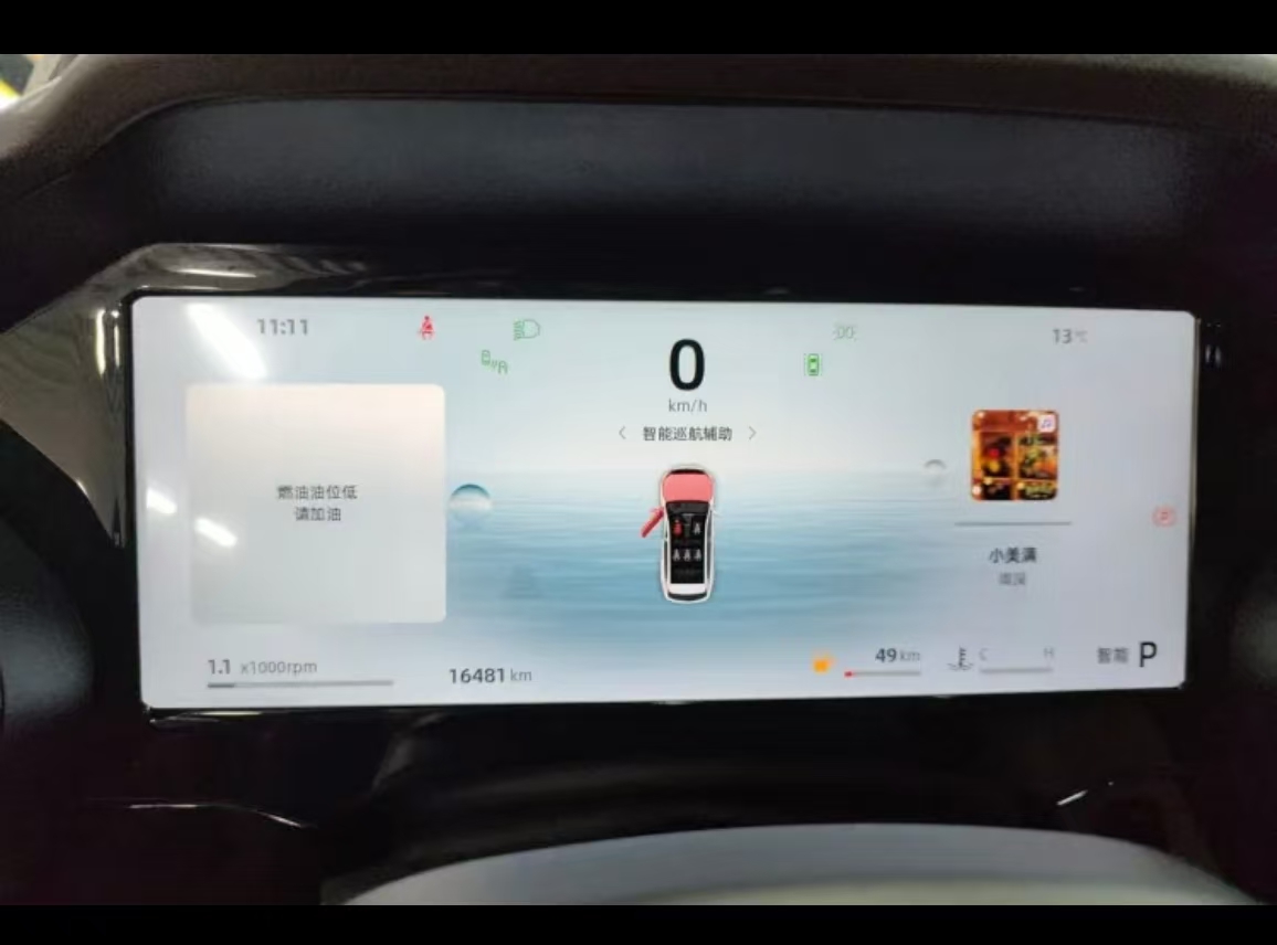 GEELY Monjaro 2025 #3 GEELY Monjaro 2025 car image #3
