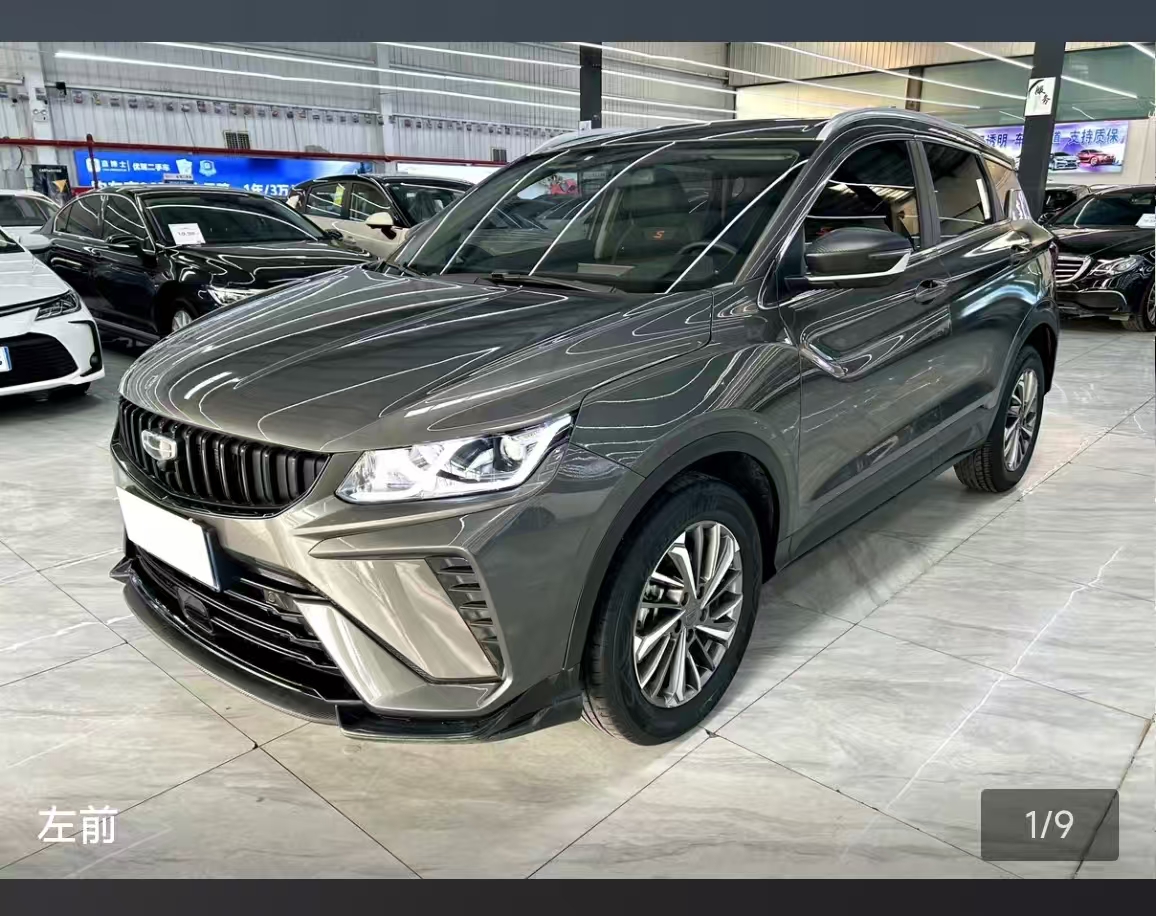 GEELY Coolray 2023 GEELY Coolray 2023 car image