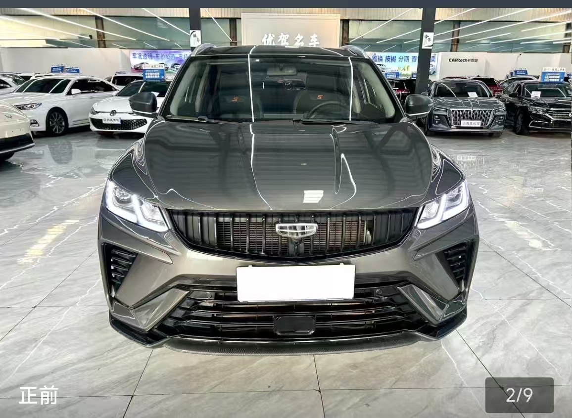 GEELY Coolray 2023 #7 GEELY Coolray 2023 car image #7