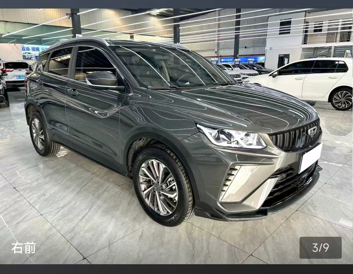 GEELY Coolray 2023 #8 GEELY Coolray 2023 car image #8