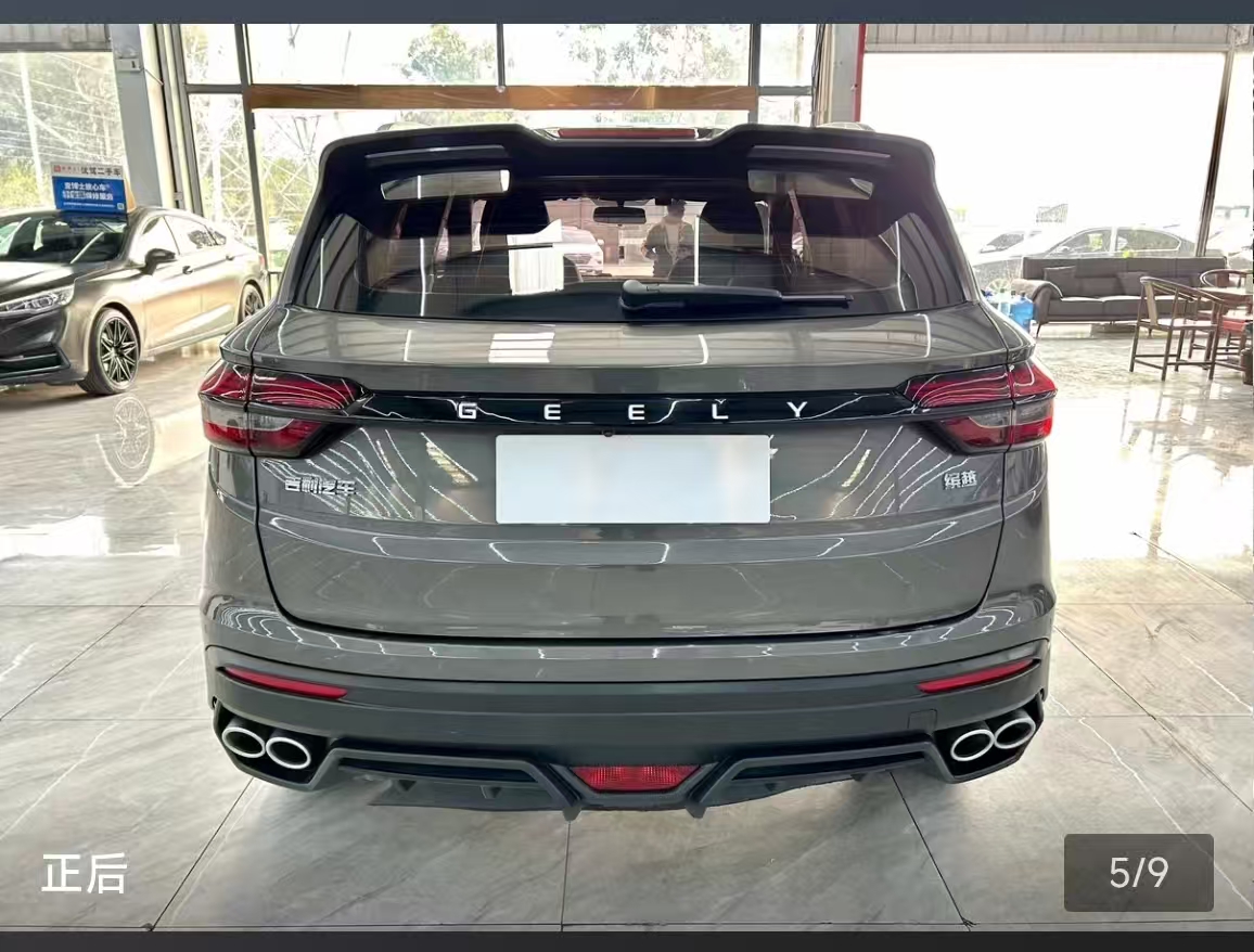 GEELY Coolray 2023 #6 GEELY Coolray 2023 car image #6