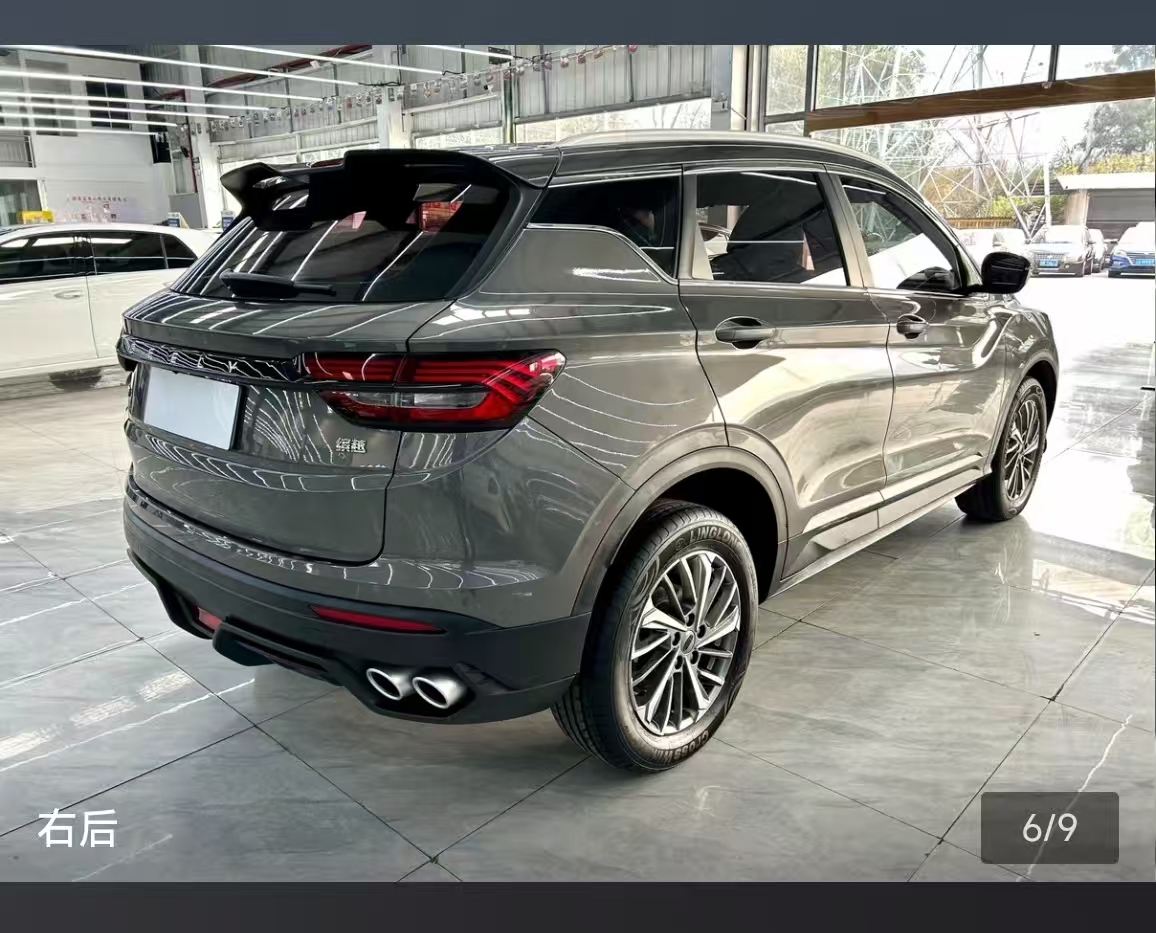 GEELY Coolray 2023 #9 GEELY Coolray 2023 car image #9