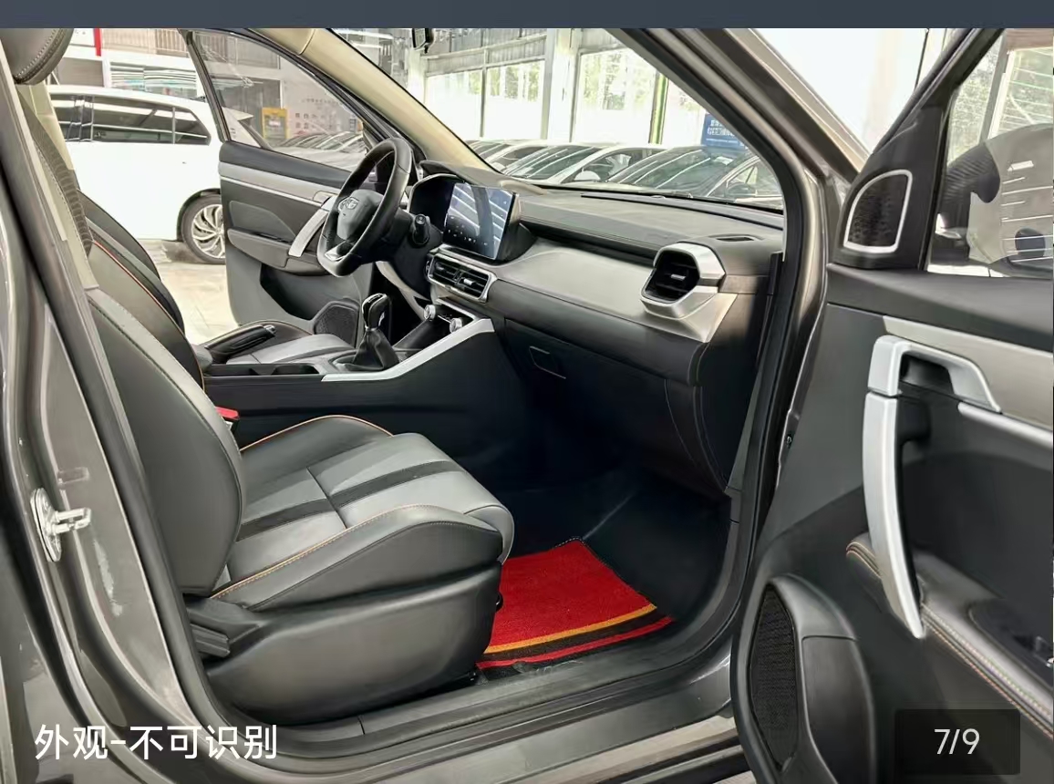 GEELY Coolray 2023 #5 GEELY Coolray 2023 car image #5