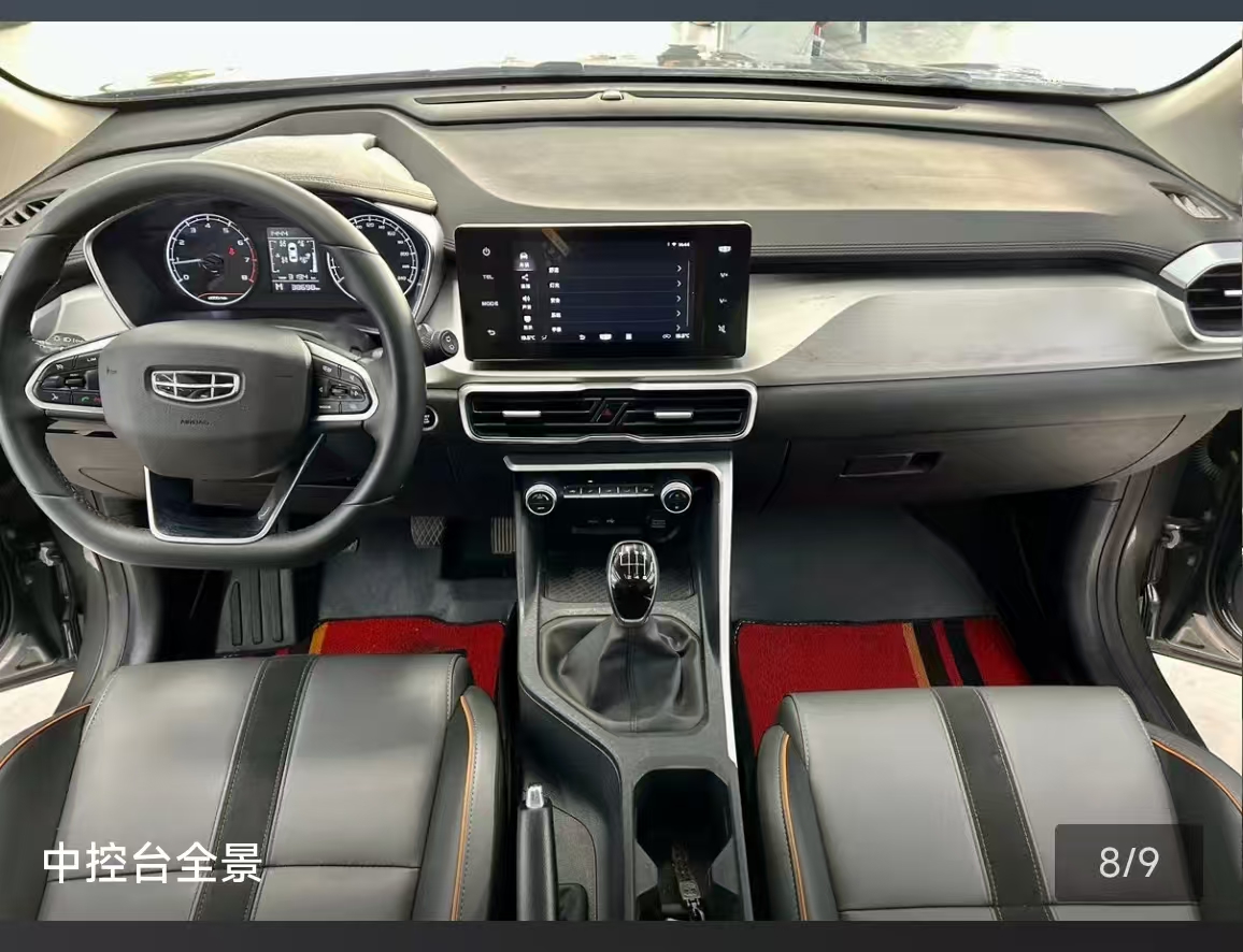 GEELY Coolray 2023 #2 GEELY Coolray 2023 car image #2