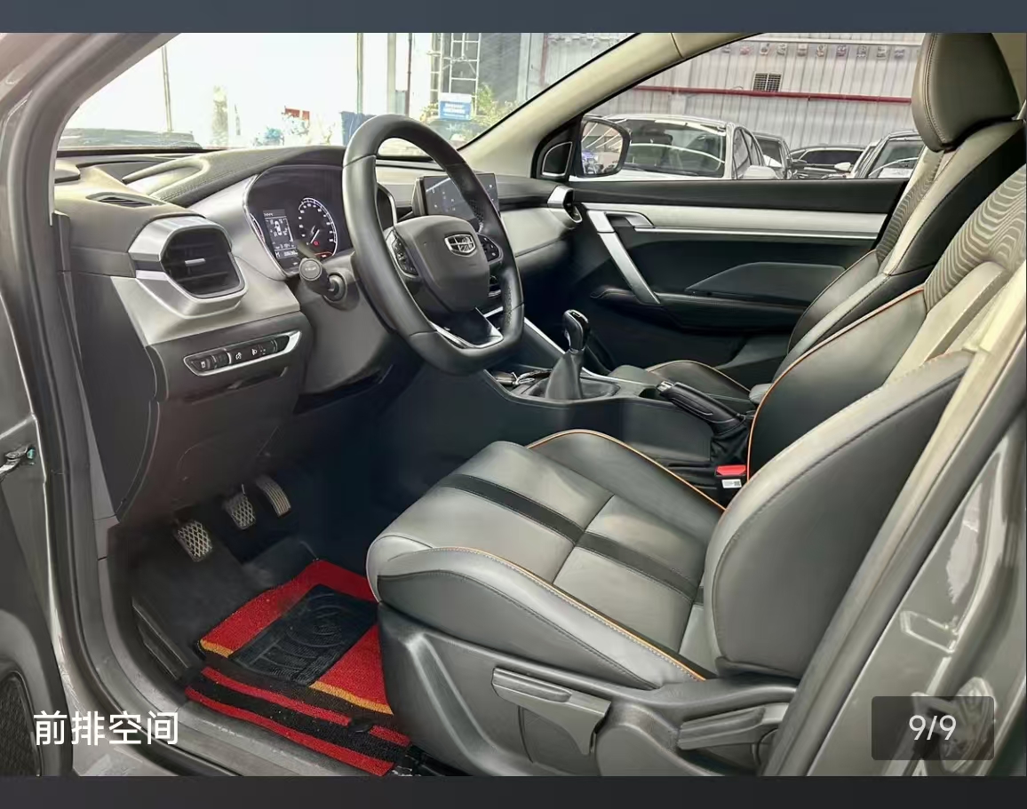 GEELY Coolray 2023 #3 GEELY Coolray 2023 car image #3