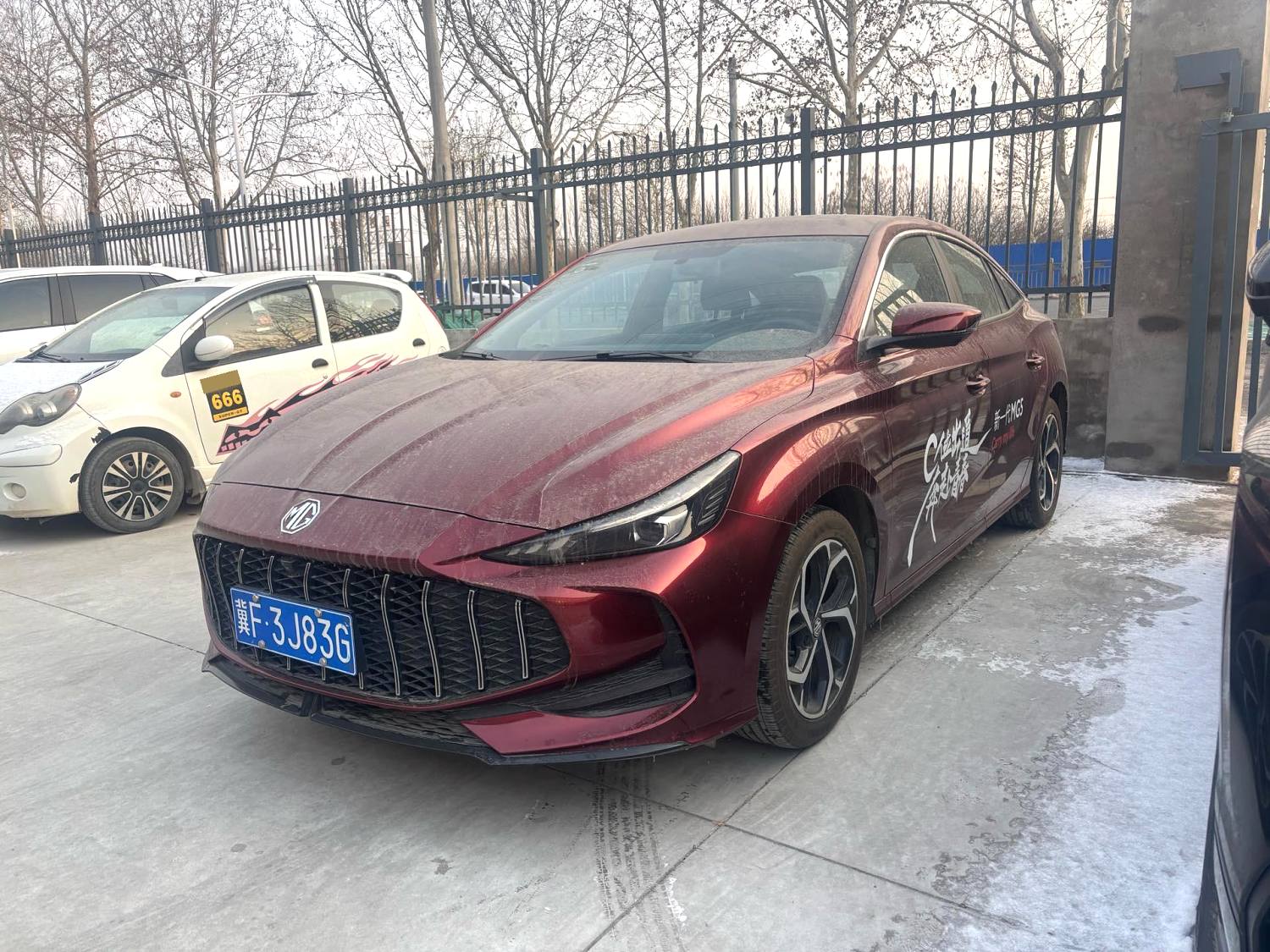 MG 5 2024 MG 5 2024 immagine di auto