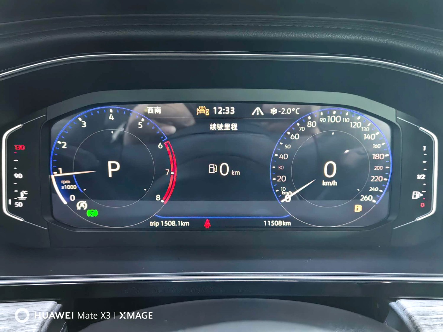 Volkswagen Sagitar 2025 imagem de carro #7