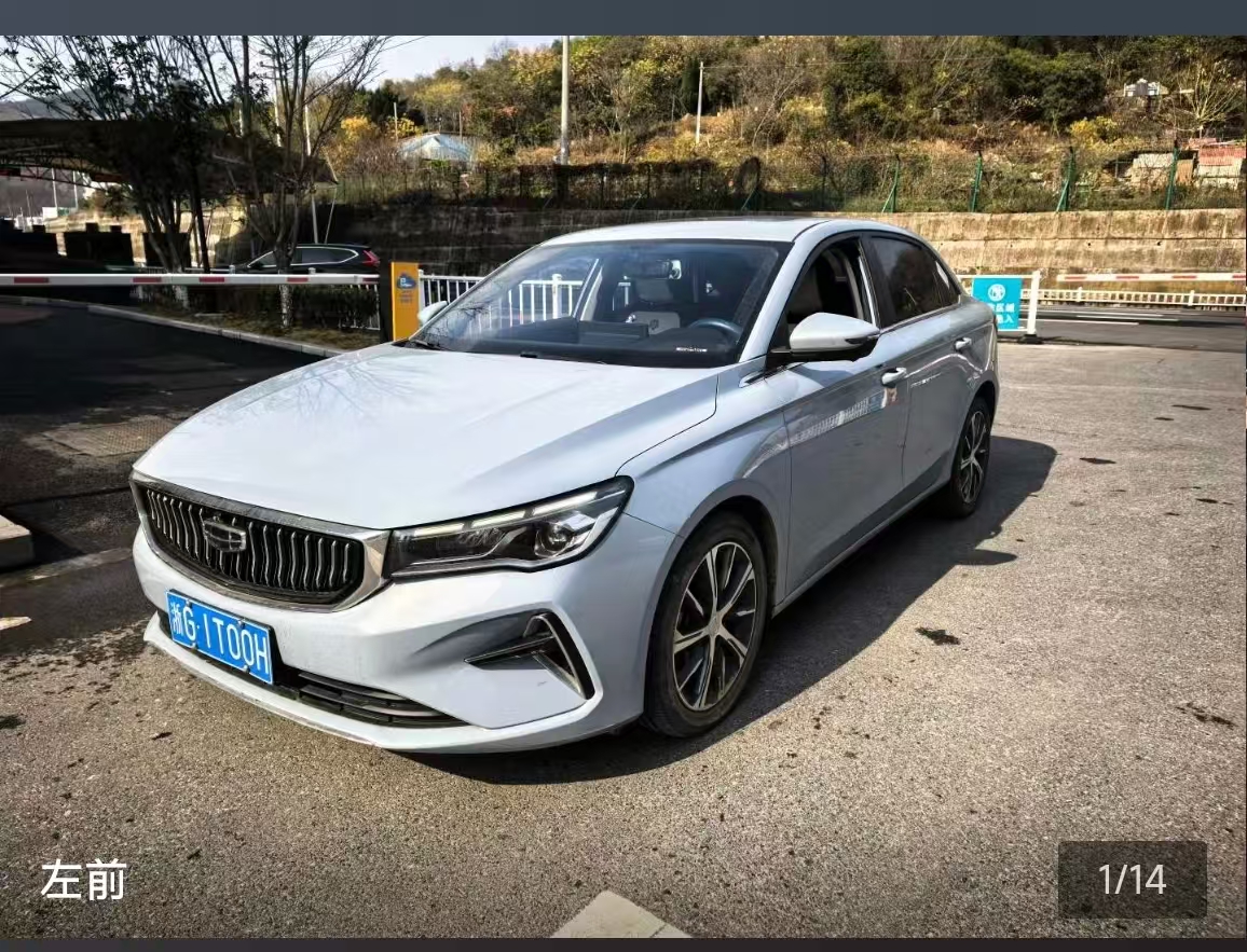 GEELY Emgrand 2023 GEELY Emgrand 2023 car image