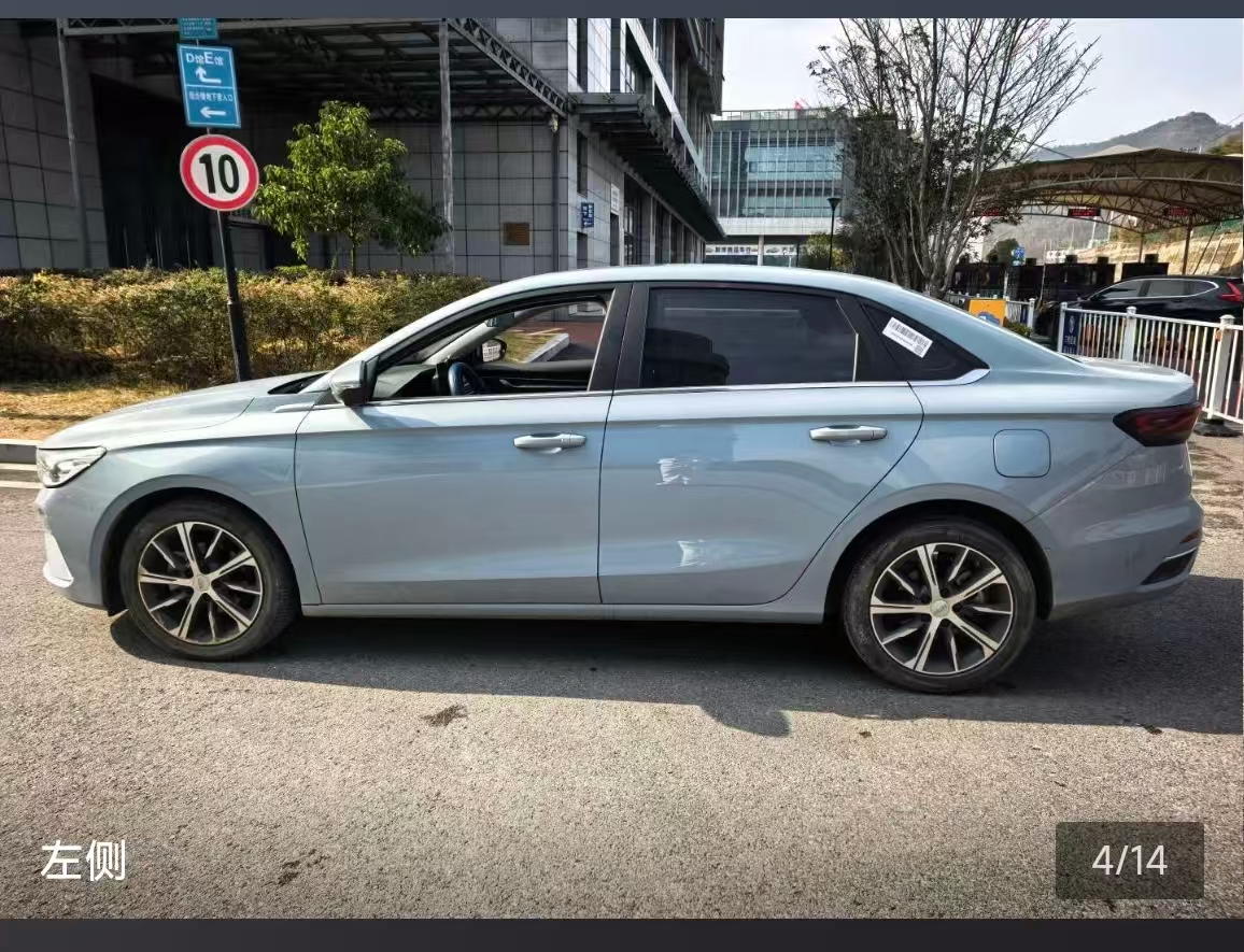 GEELY Emgrand 2023 #12 GEELY Emgrand 2023 car image #12