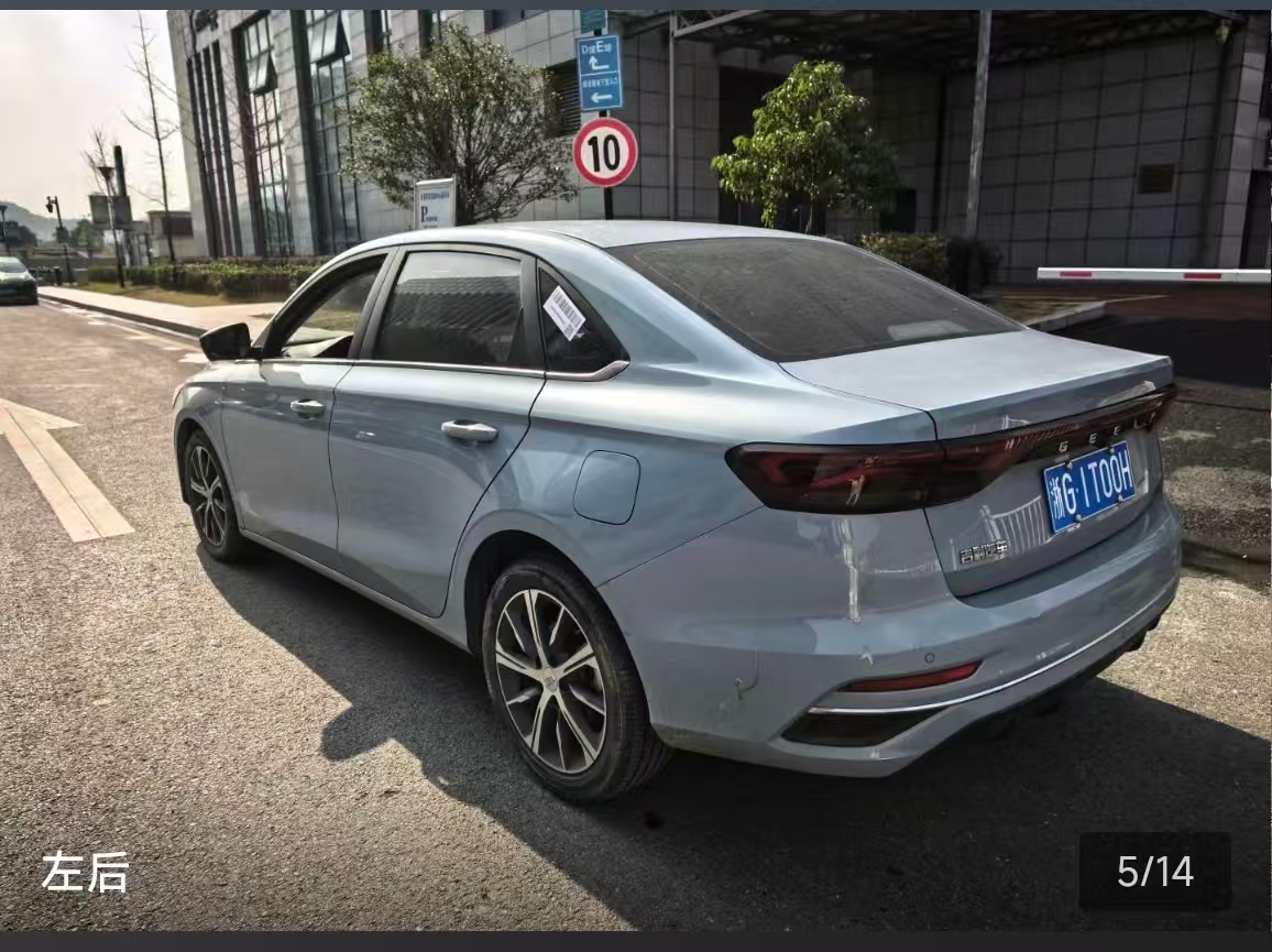 GEELY Emgrand 2023 #6 GEELY Emgrand 2023 car image #6