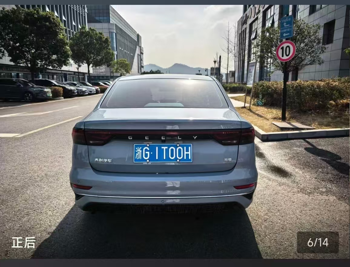 GEELY Emgrand 2023 #11 GEELY Emgrand 2023 car image #11