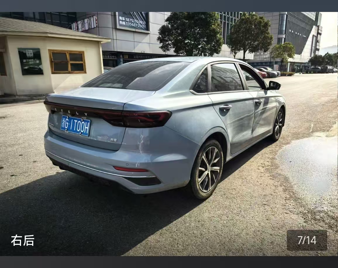 GEELY Emgrand 2023 #13 GEELY Emgrand 2023 car image #13
