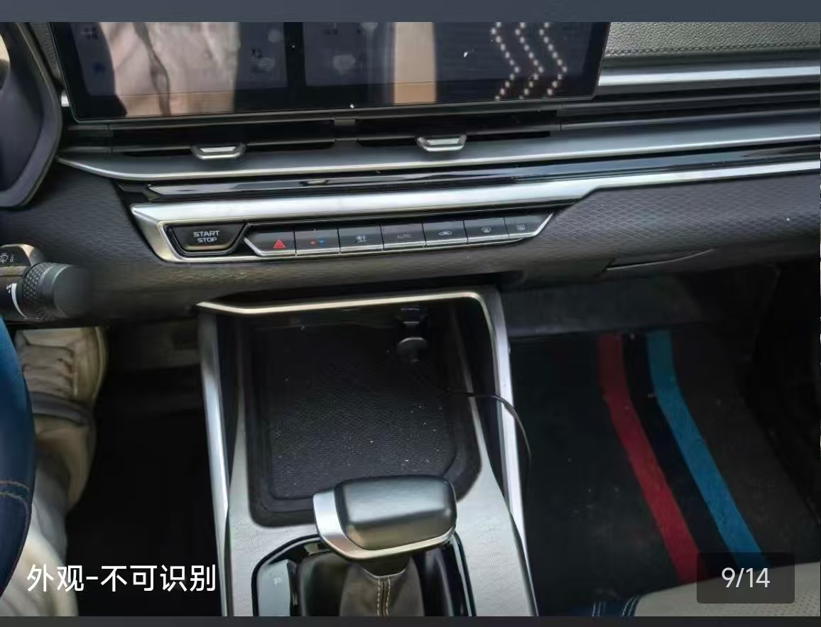 GEELY Emgrand 2023 #5 GEELY Emgrand 2023 car image #5