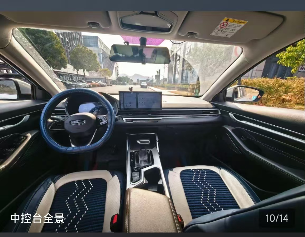 GEELY Emgrand 2023 #4 GEELY Emgrand 2023 car image #4