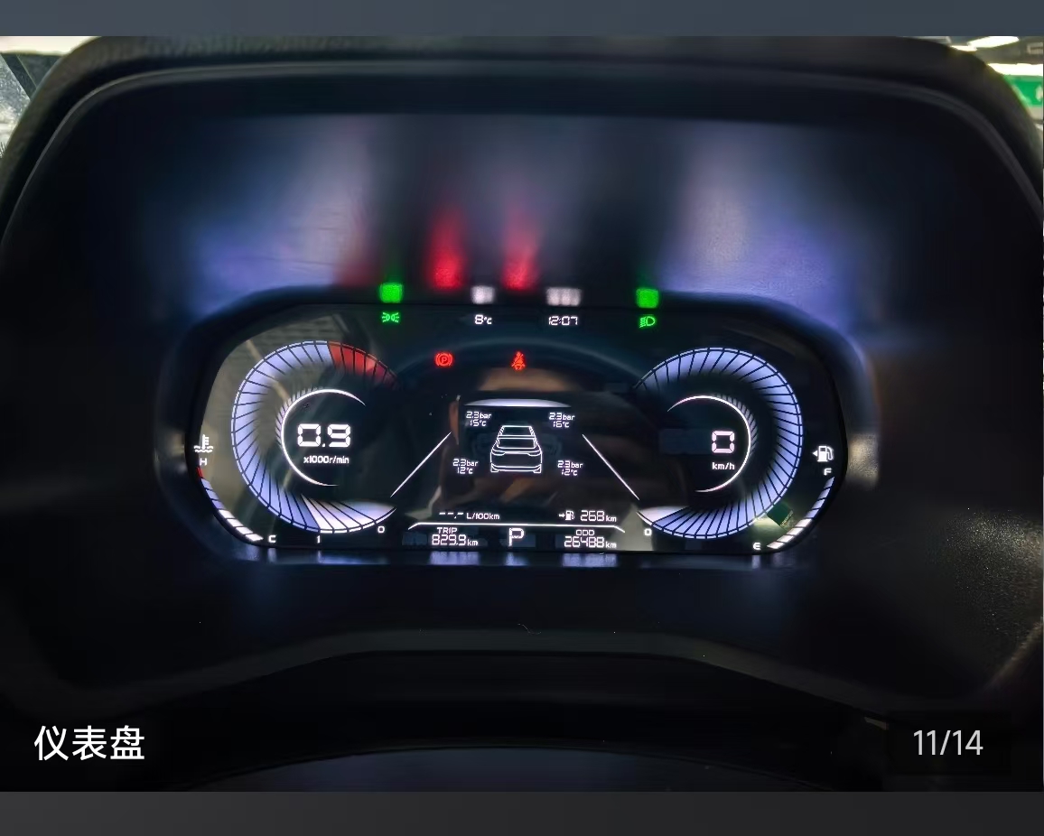 GEELY Emgrand 2023 #2 GEELY Emgrand 2023 car image #2