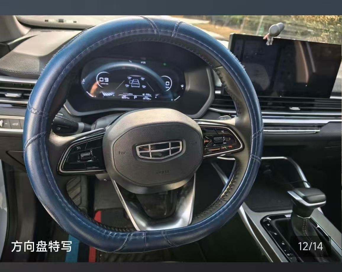 GEELY Emgrand 2023 #3 GEELY Emgrand 2023 car image #3