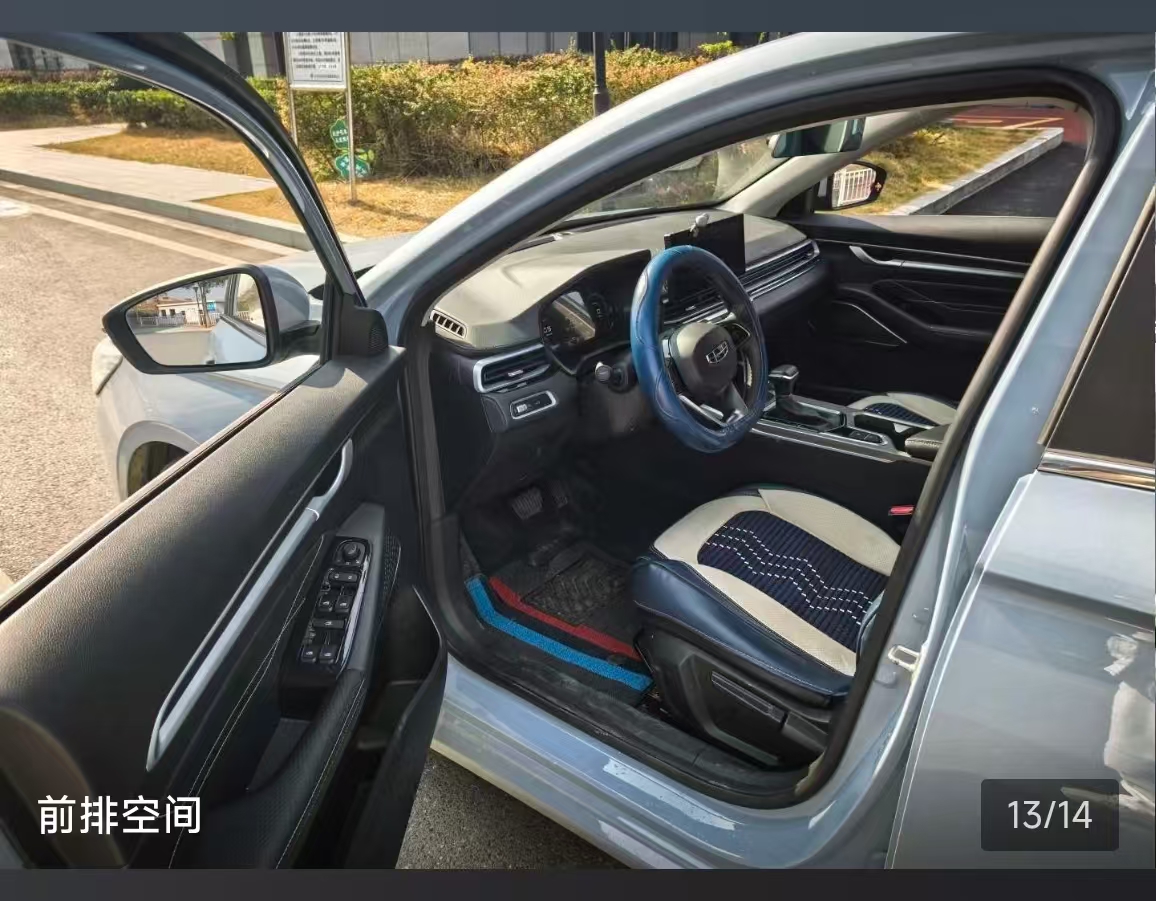 GEELY Emgrand 2023 #8 GEELY Emgrand 2023 car image #8