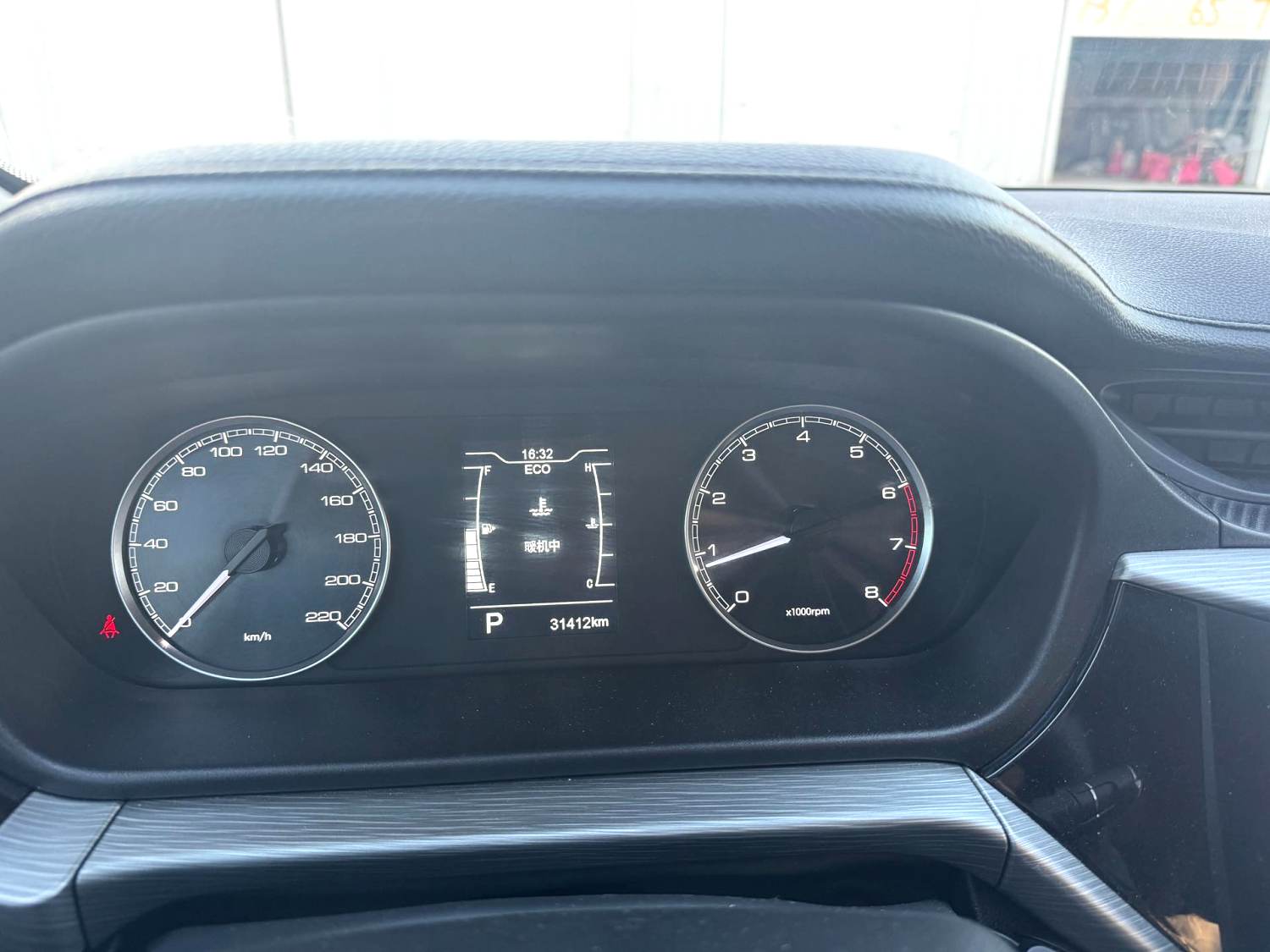 Chery Arrizo 5 2023 car image #5