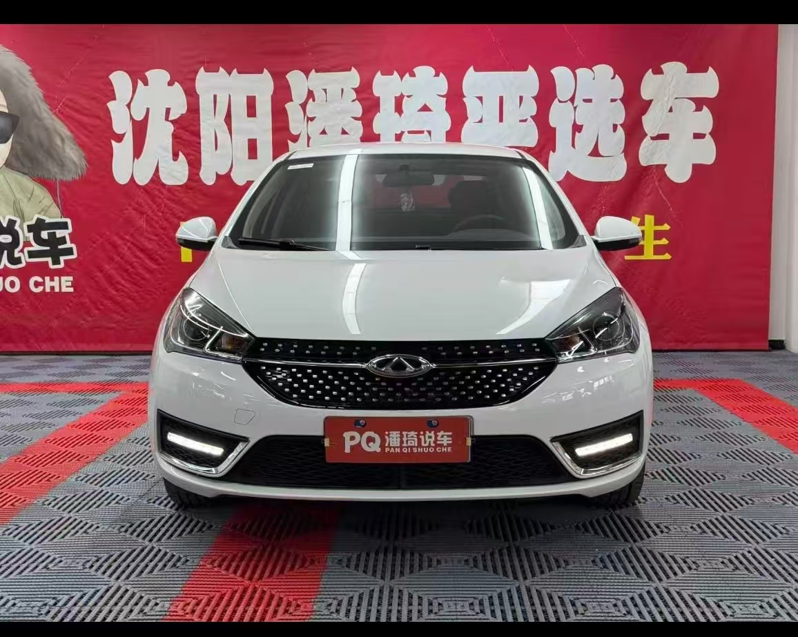 Chery Arrizo 5 2023 #6 Chery Arrizo 5 2023 car image #6