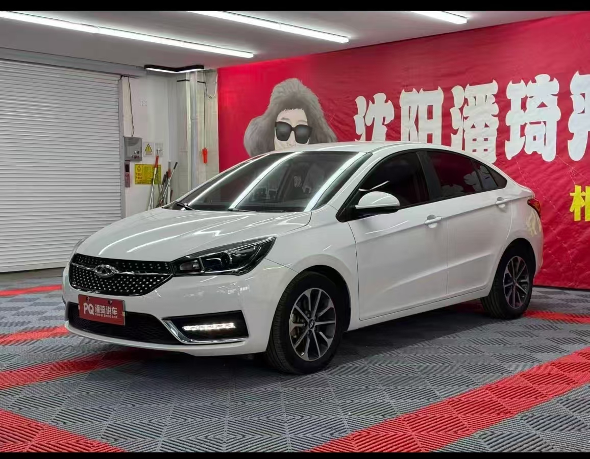 Chery Arrizo 5 2023 Chery Arrizo 5 2023 car image