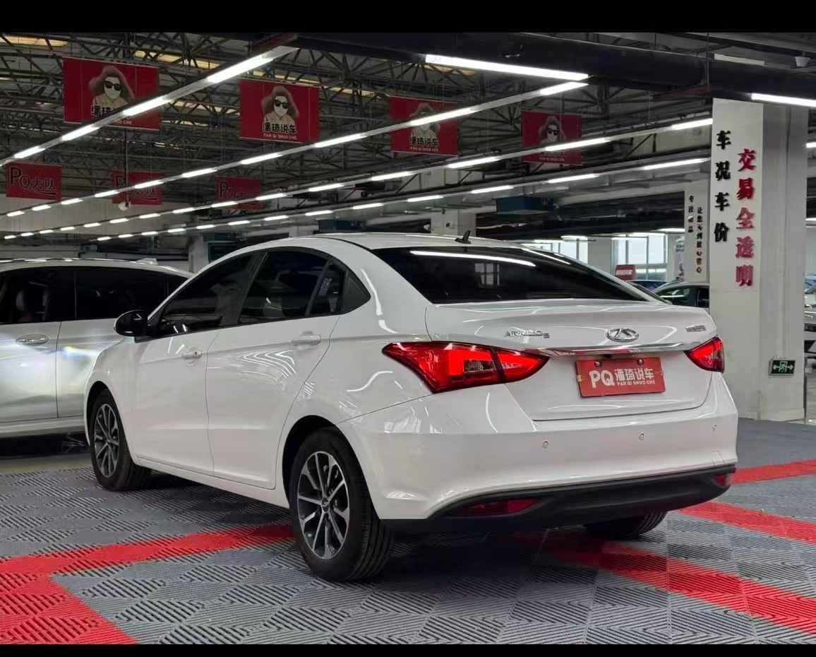 Chery Arrizo 5 2023 #7 Chery Arrizo 5 2023 car image #7
