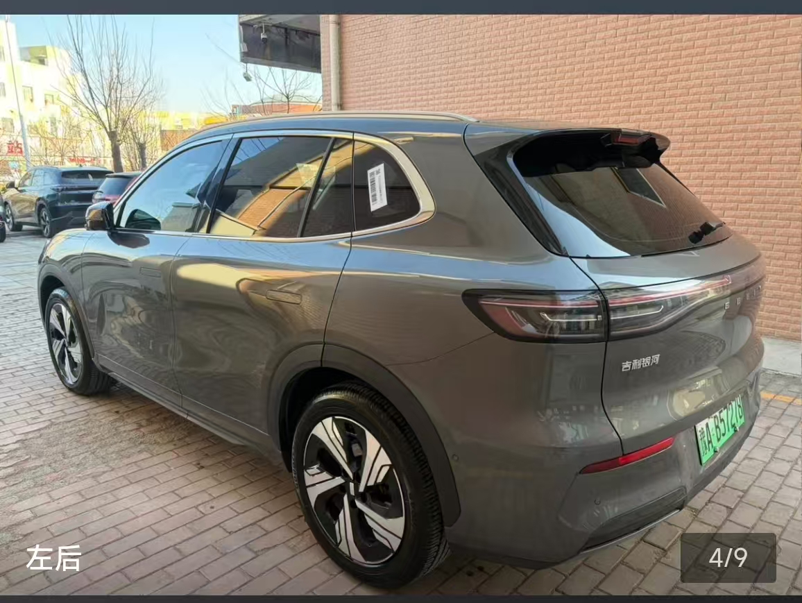 2024 car image #4