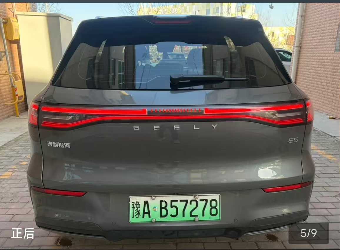 2024 car image #8