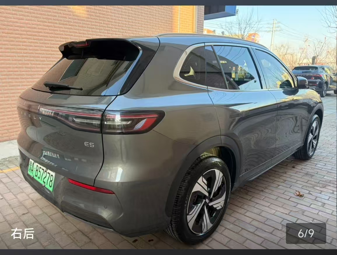2024 car image #6