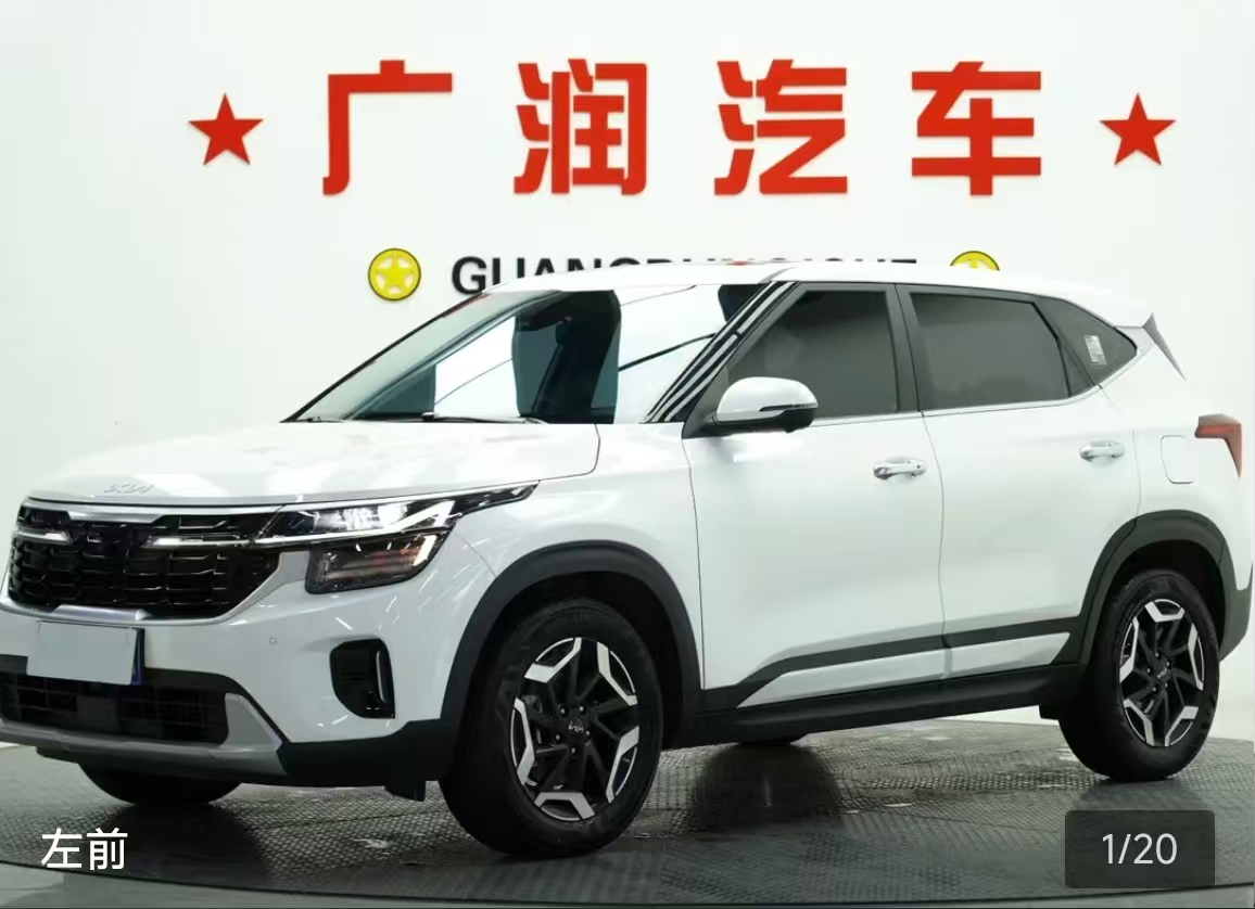 Kia Seltos 2023 car image 