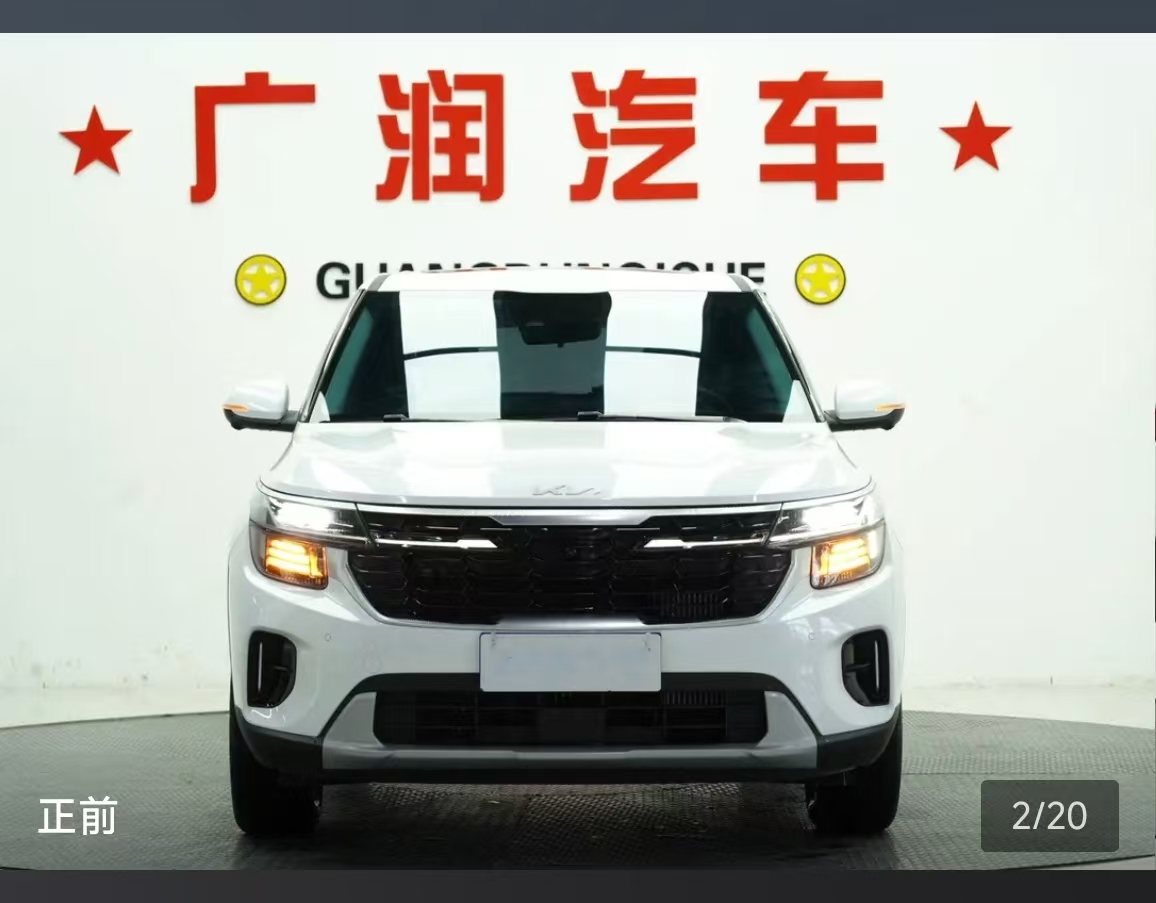 Kia Seltos 2023 car image #3