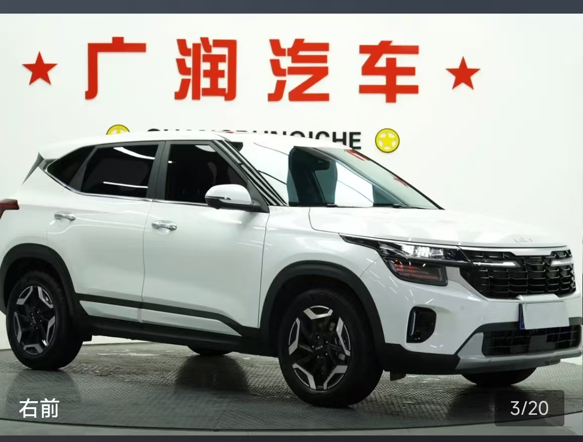 Kia Seltos 2023 car image #18